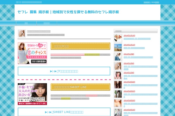 Tcd003-blue theme site design template sample