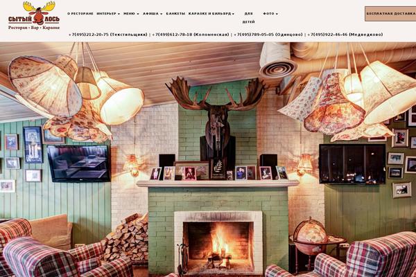 Highgrove theme site design template sample