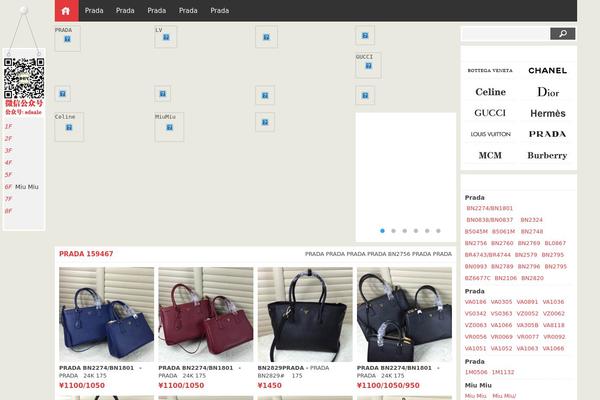 Tao2014 theme site design template sample