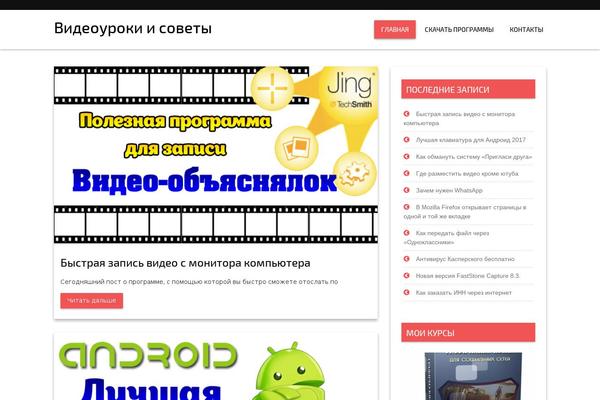 Site using WP jQuery Lightbox plugin