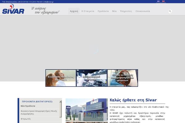 Site using Metro_grid plugin