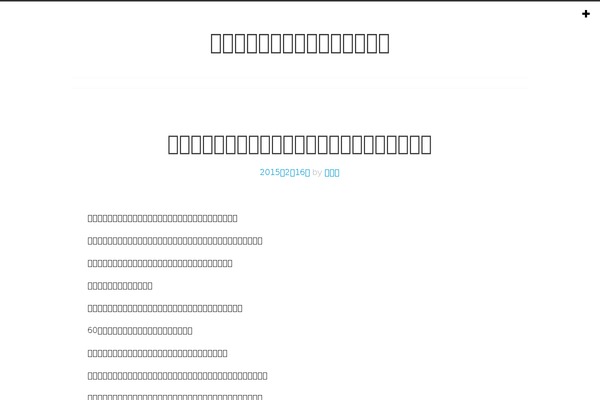 tdSimple theme site design template sample