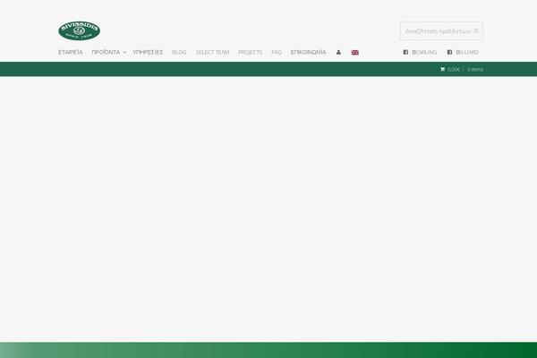 Site using Commercegurus-toolkit plugin
