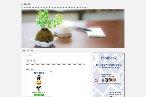Stinger5ver20141227 theme site design template sample