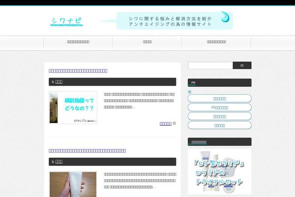 BlogPress theme site design template sample