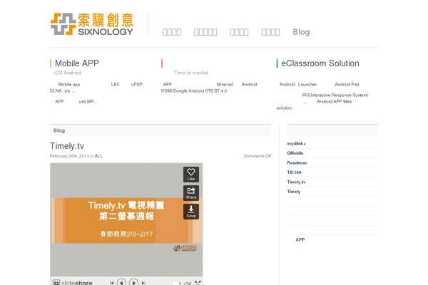Delaware website example screenshot