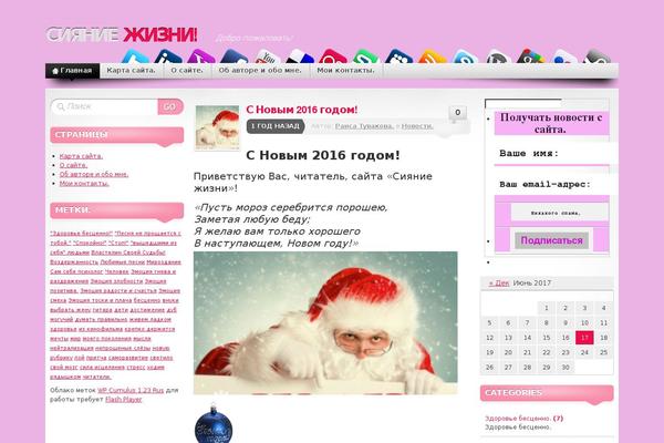 Mystique theme site design template sample