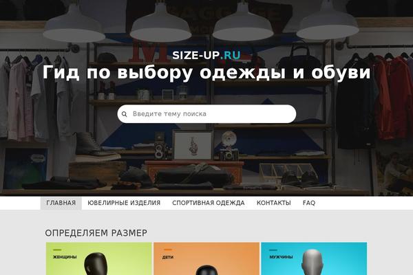 Site using Clearfy plugin