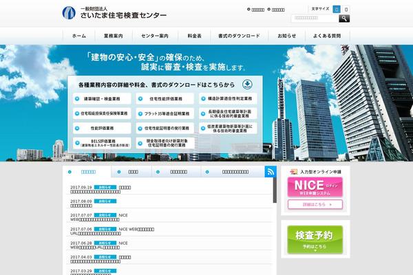 Site using Head Cleaner plugin