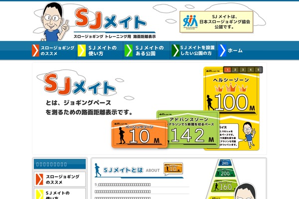 Site using Skitter Slideshow plugin