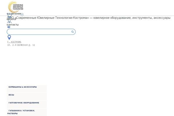 Storefront theme site design template sample