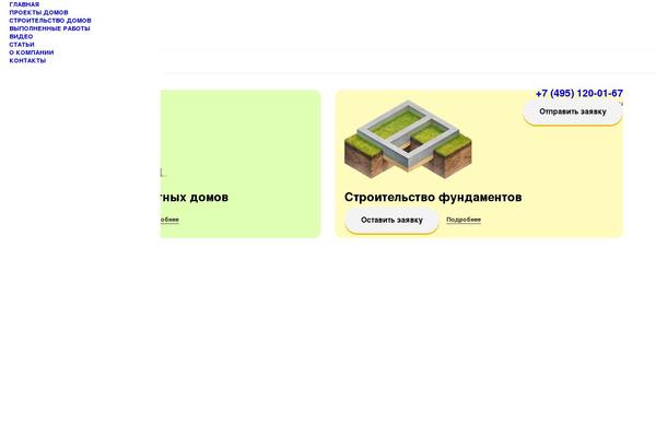 WoodMart theme site design template sample