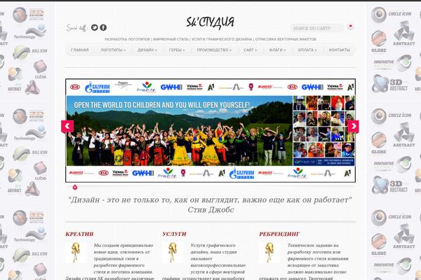 Site using Alx-extensions plugin