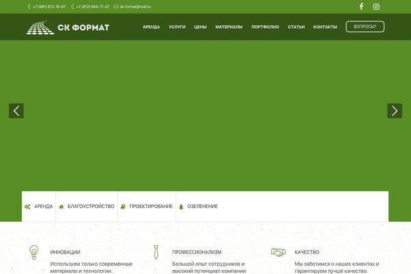 Site using W3dev-fancybox plugin