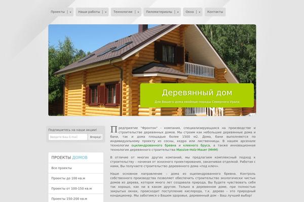 MiCasa theme site design template sample