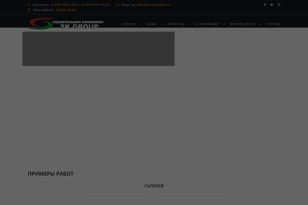 Archi theme site design template sample