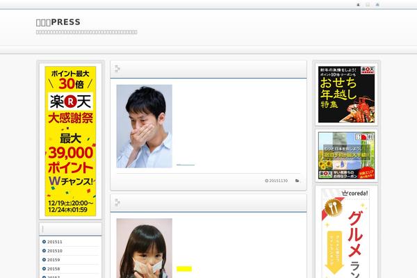 Site using WP-Table Reloaded plugin