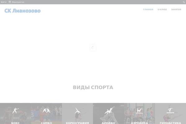 Whistle theme site design template sample