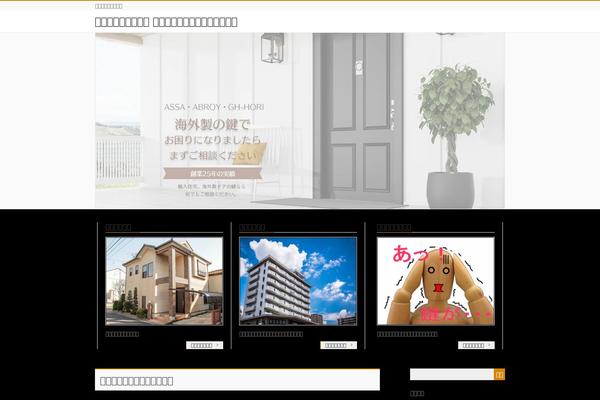 BizVektor theme site design template sample