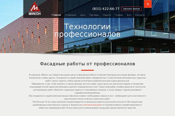 Site using Scroll Top plugin