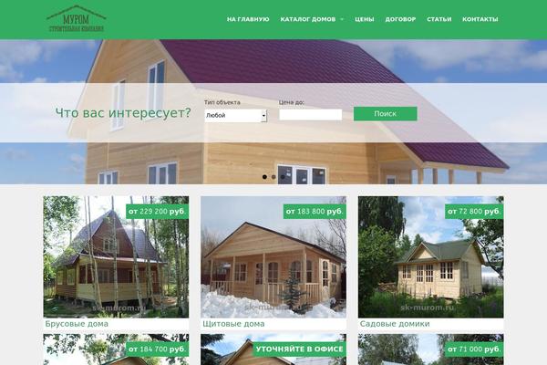 Site using Cyclone Slider 2 plugin