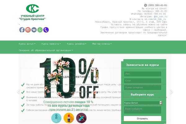 Site using Contact Form Builder plugin