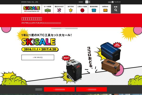 Ktc theme site design template sample