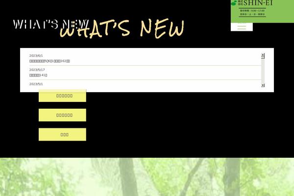 Site using Standard Widget Extensions plugin