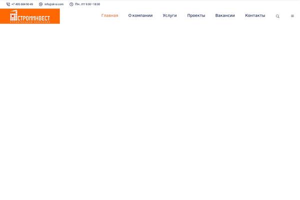 Wilmër theme site design template sample
