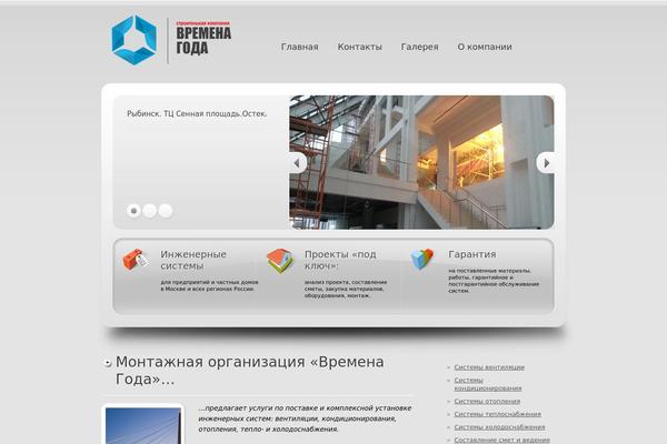 Site using Gallery by BestWebSoft plugin