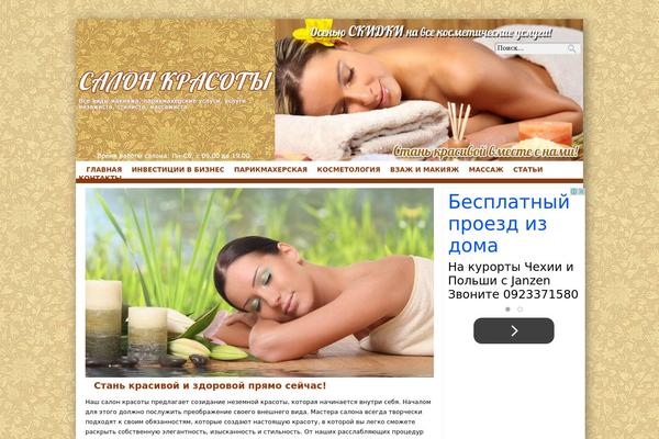 sk7nebo.com site used Krasota