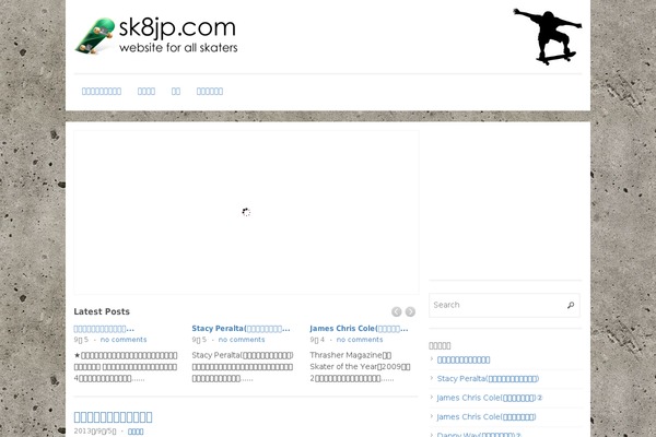 Max Magazine theme site design template sample