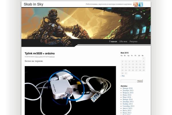 Site using Better WordPress Syntax Highlighter plugin