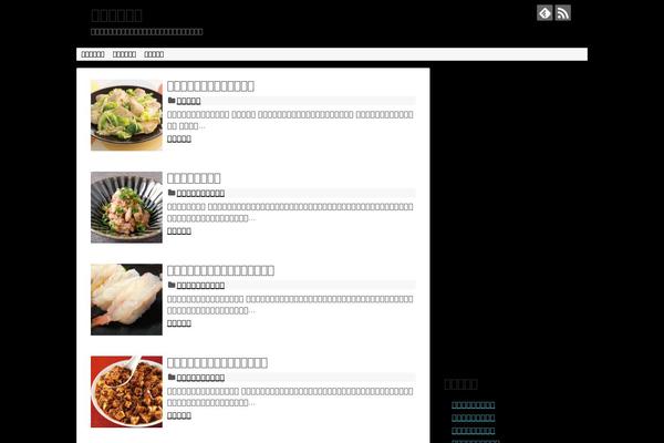 Simplicity2 theme site design template sample