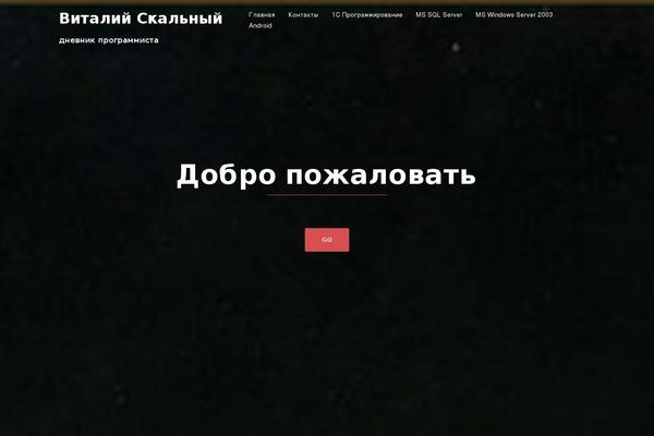 Site using SyntaxHighlighter Evolved plugin