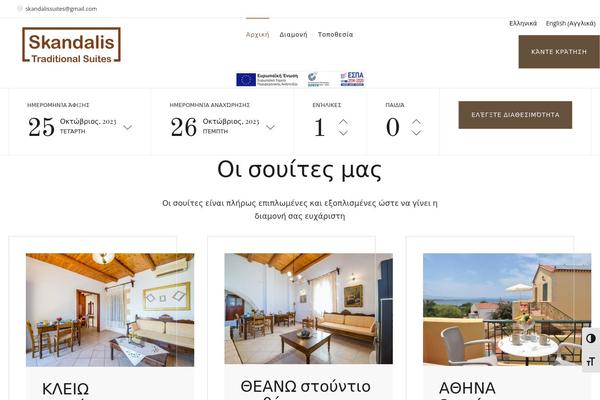 Site using Motopress-hotel-booking plugin