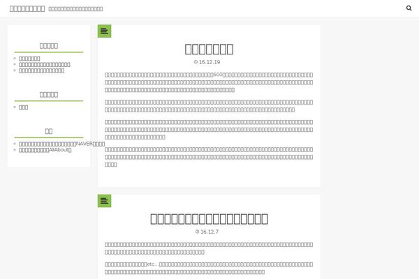 Quidus theme site design template sample