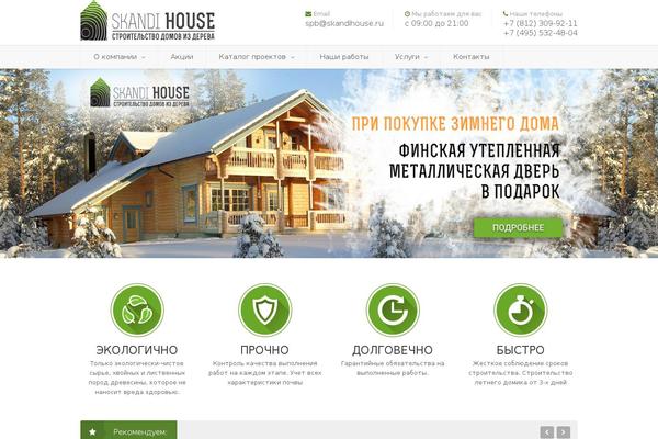 Site using Paid-Property-Imithemes plugin