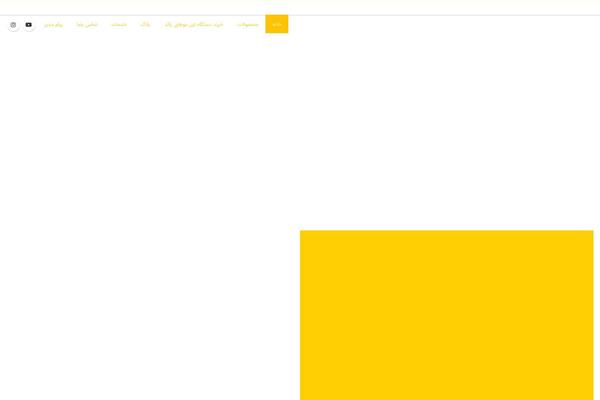 Site using Uwac plugin