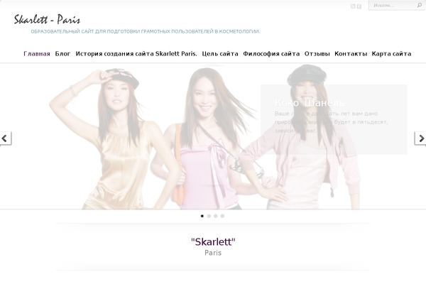 Site using Blossomthemes-toolkit plugin