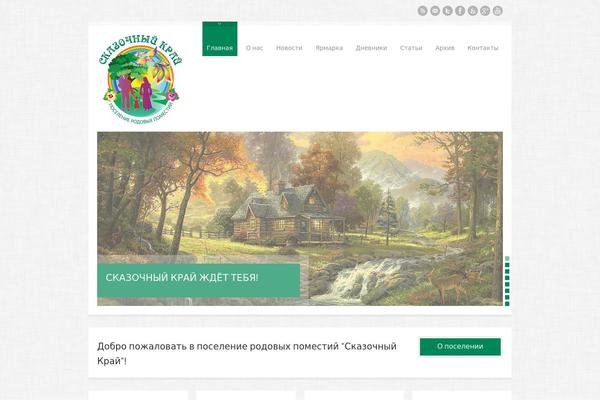 Site using VKontakte API plugin