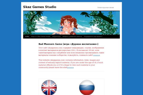 Site using Book a Place plugin