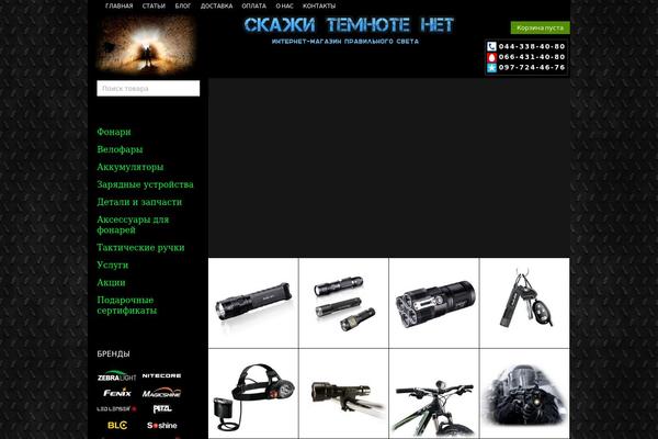 Xenon theme site design template sample