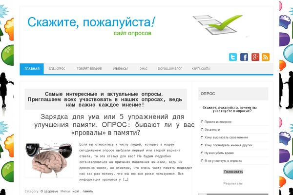 Site using wp-Monalisa plugin