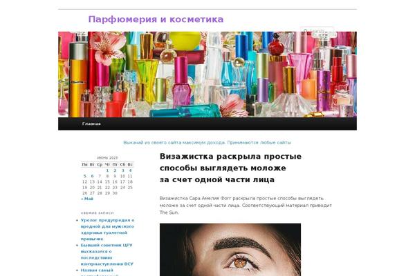 Site using jQuery Smooth Scroll plugin