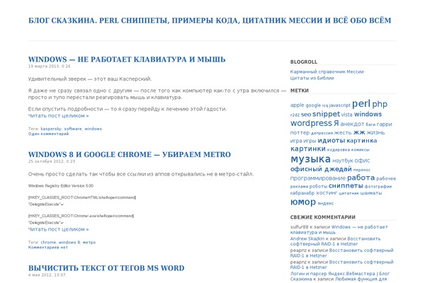 Plainscape theme site design template sample