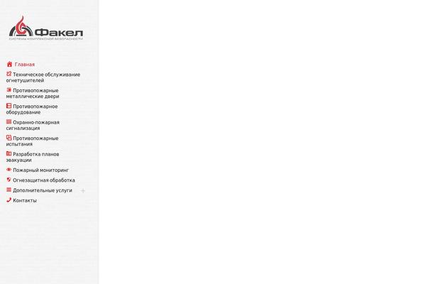 The7 theme site design template sample