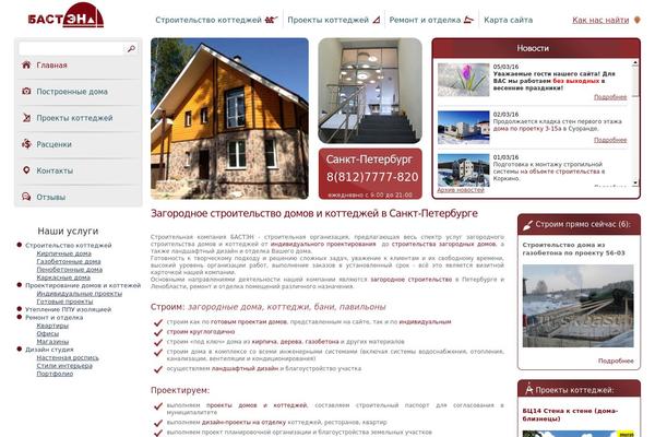 skbast.ru site used Skbast
