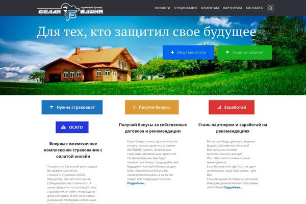 SeaShell theme site design template sample