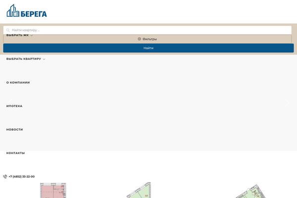 Site using Houzez-theme-functionality plugin